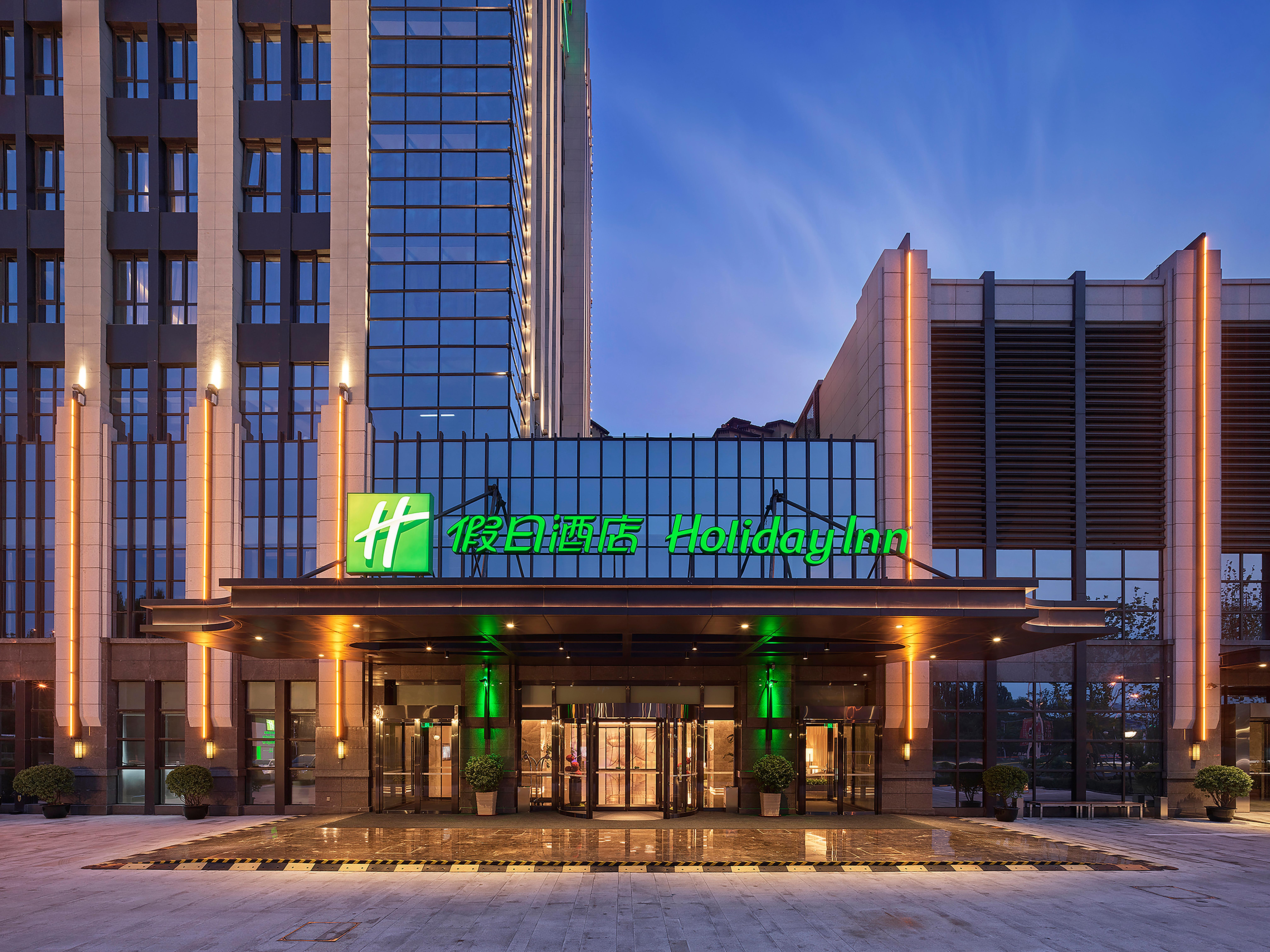 Holiday Inn Tianjin Wuqing By Ihg Dış mekan fotoğraf